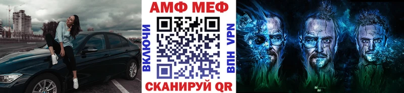 МЕТАМФЕТАМИН винт Нальчик