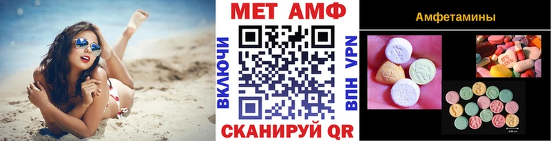 Метамфетамин мет  сколько стоит  Нальчик 