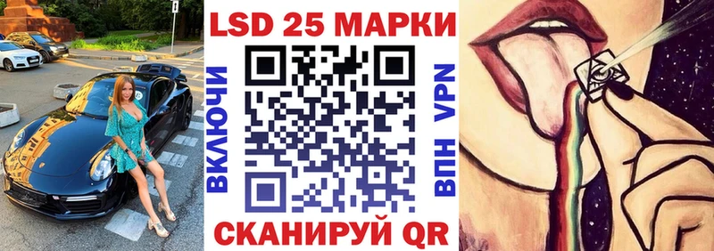 Марки NBOMe 1,8мг  Нальчик 