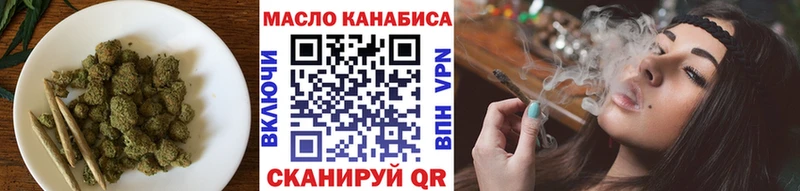 ТГК концентрат  Нальчик 