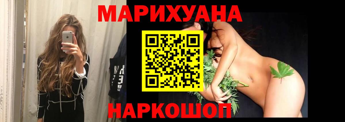 Канабис ГИДРОПОН Нальчик